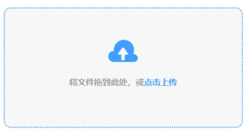 皇冠游戏平台app使用讲解 - 添加文件